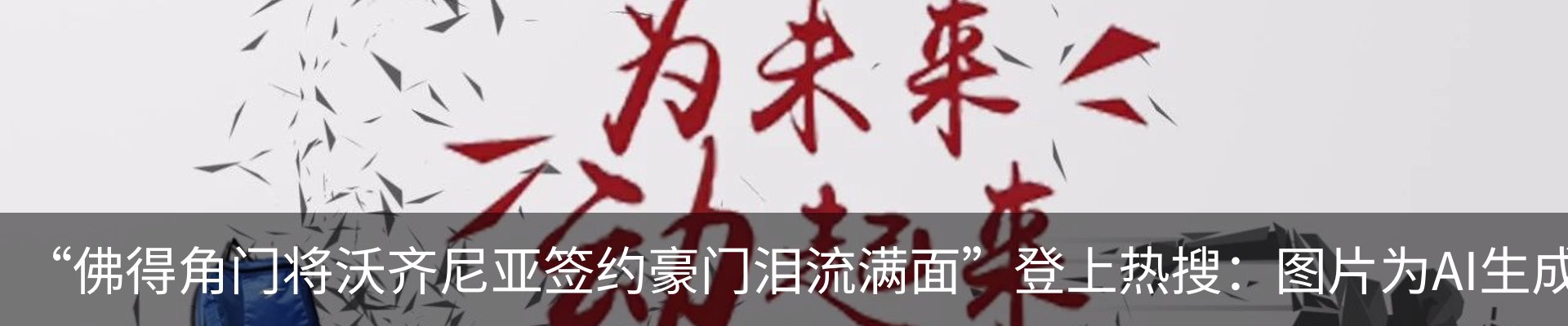 最新动态