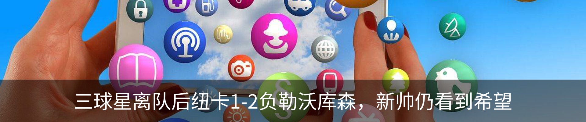 最新动态