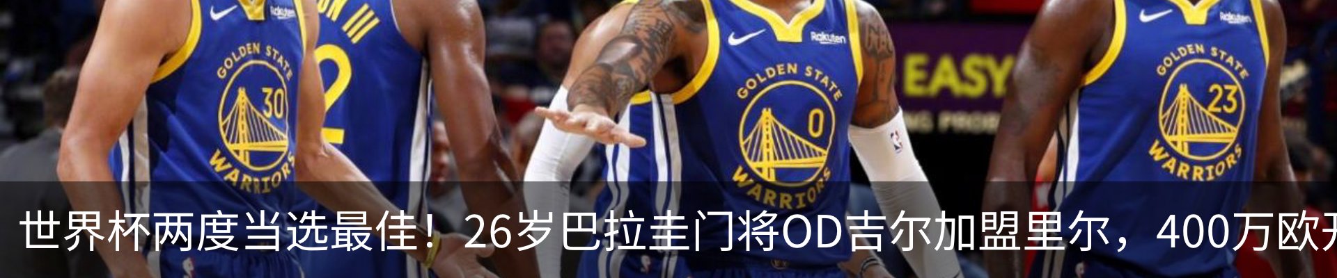 最新动态