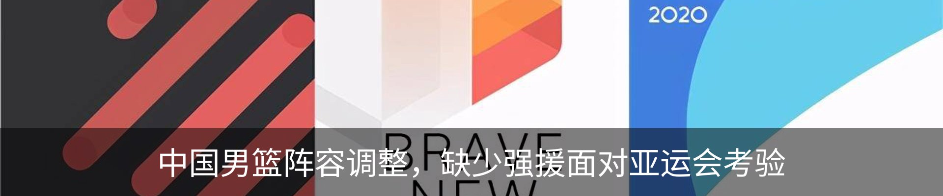 最新动态