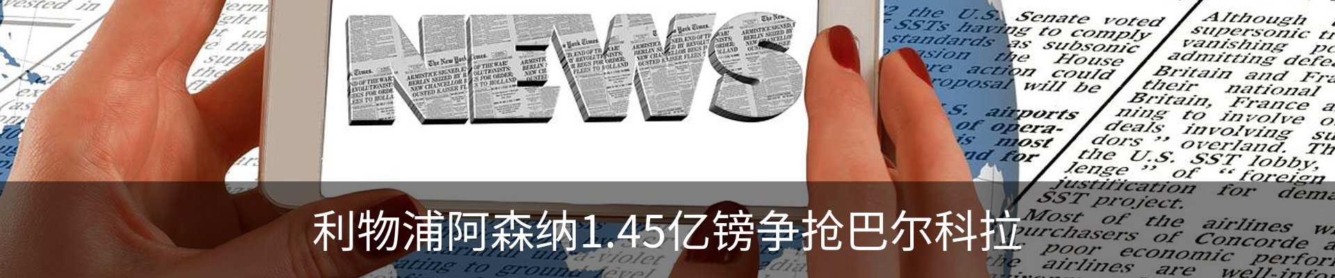 最新动态