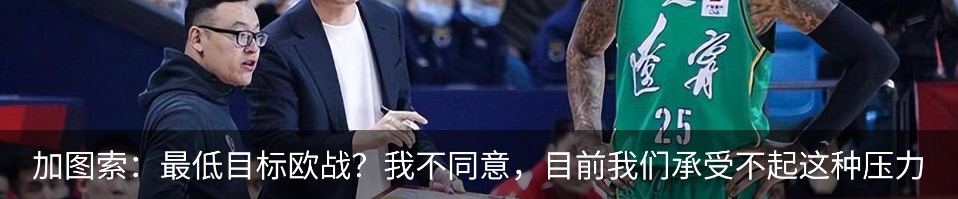最新动态