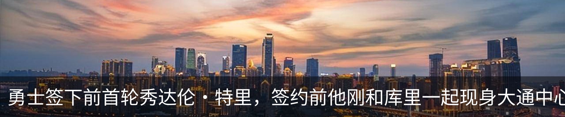 最新动态