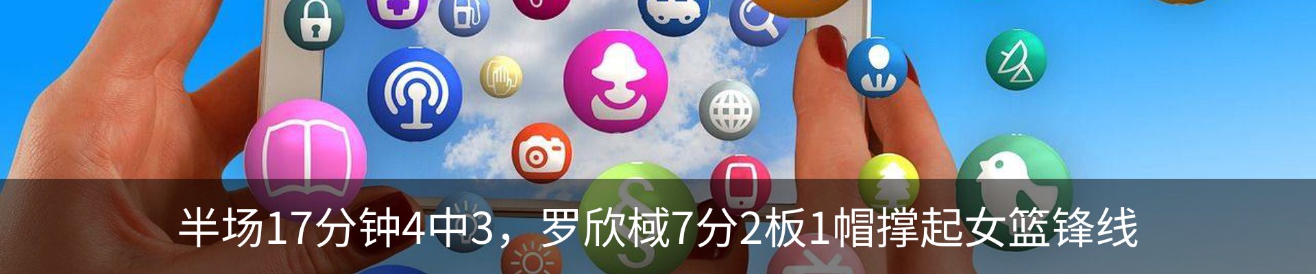 最新动态