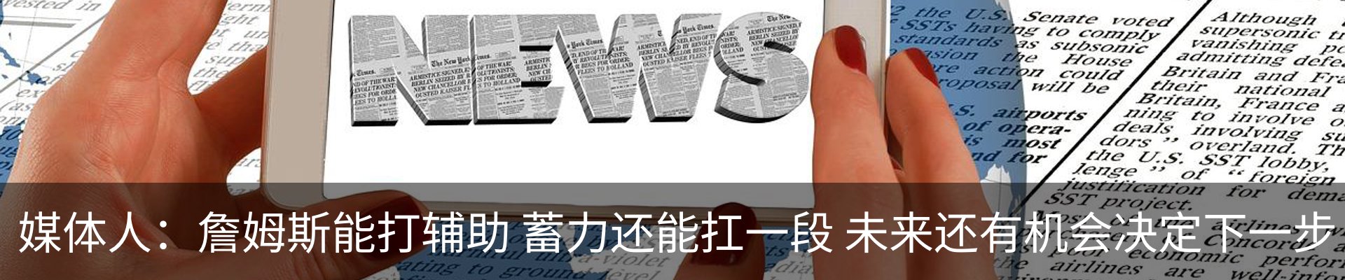 最新动态