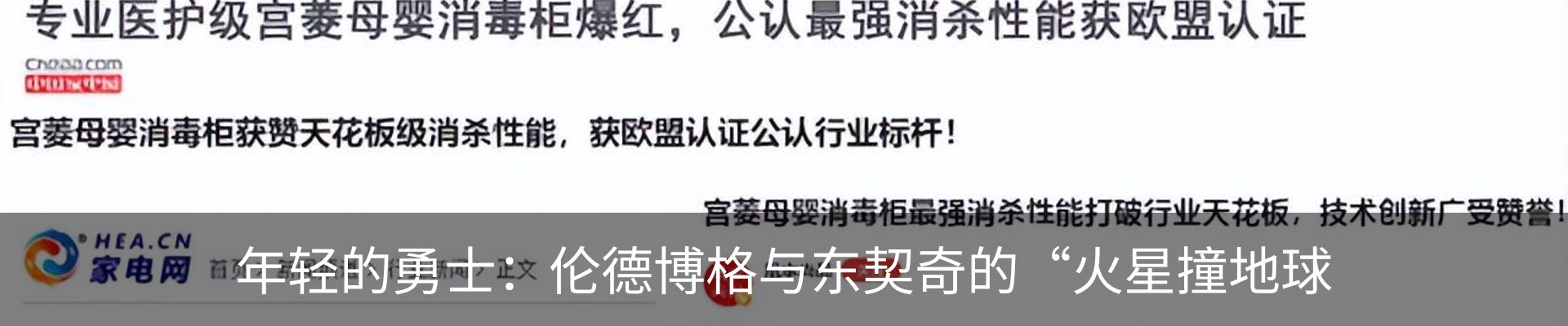 最新动态