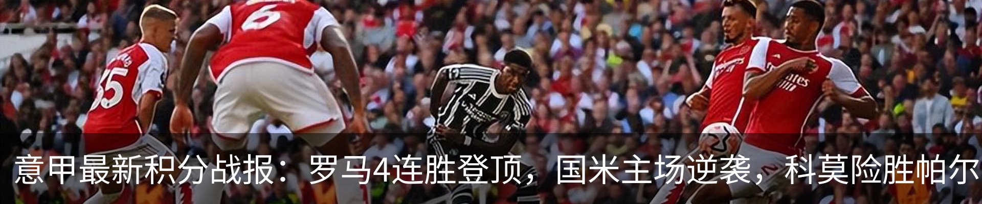 最新动态