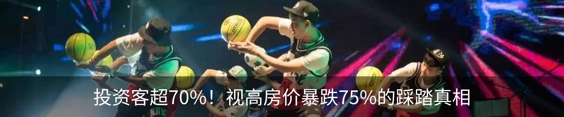 最新动态