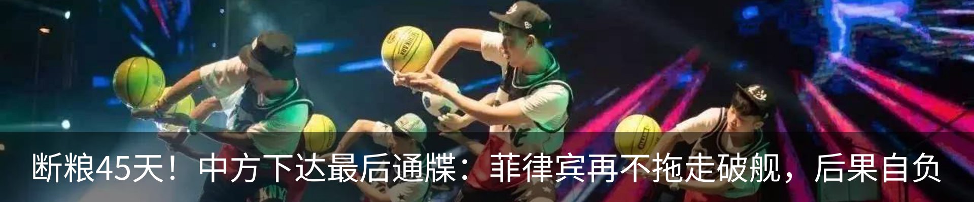 最新动态