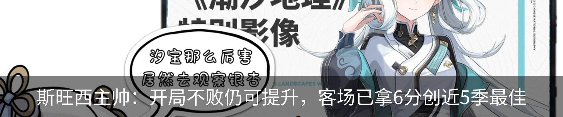 最新动态