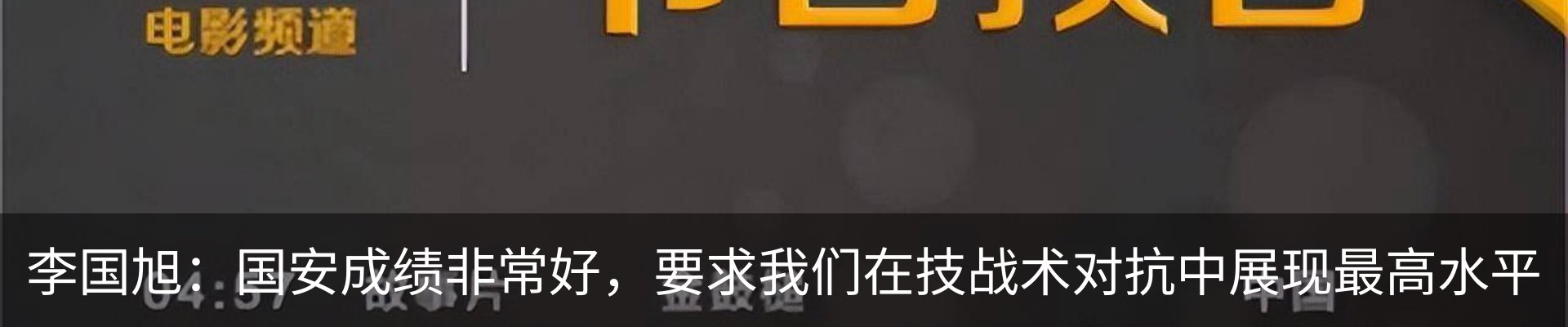 最新动态