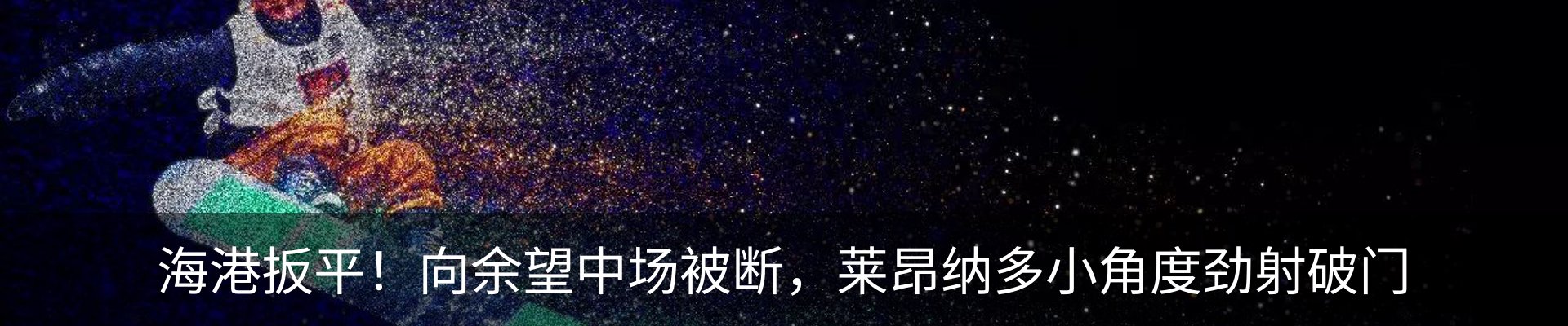 最新动态