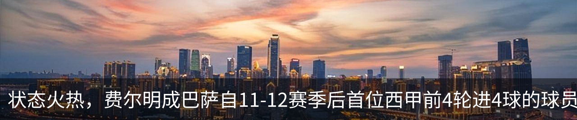 最新动态