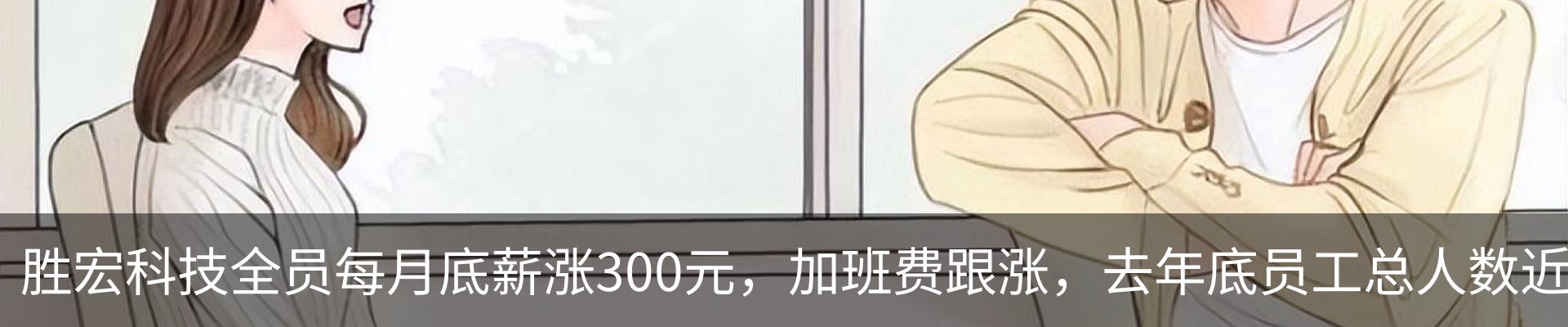 最新动态
