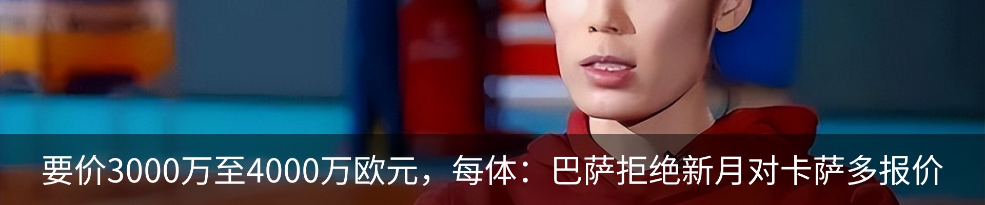 最新动态
