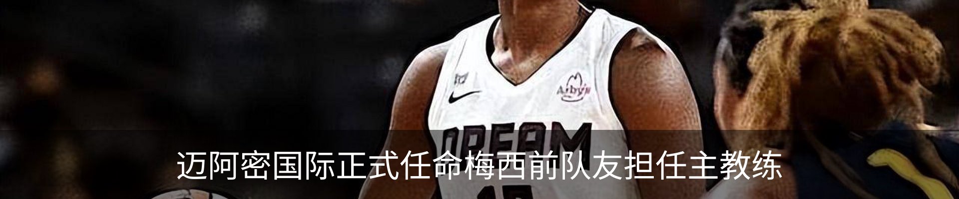 最新动态