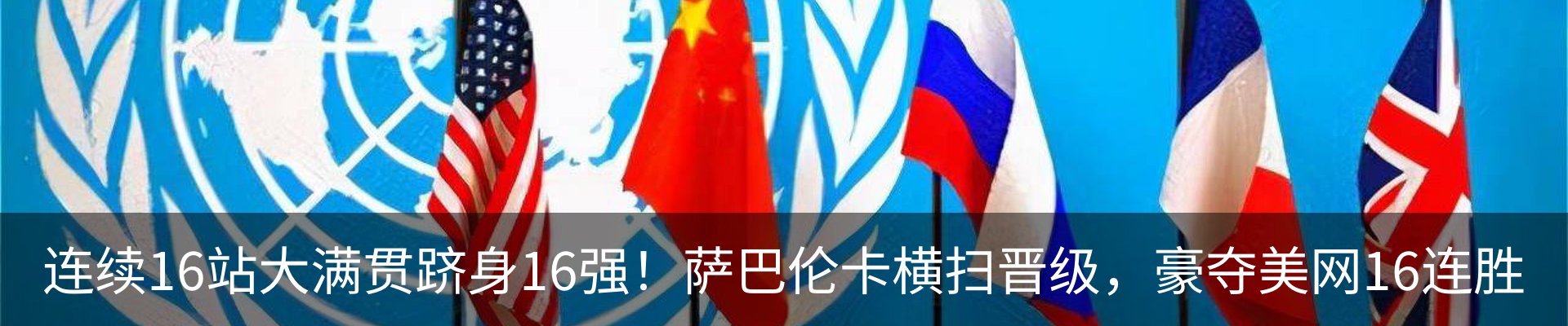 最新动态
