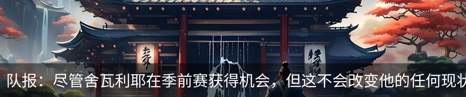 最新动态