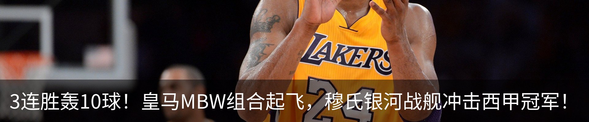 最新动态