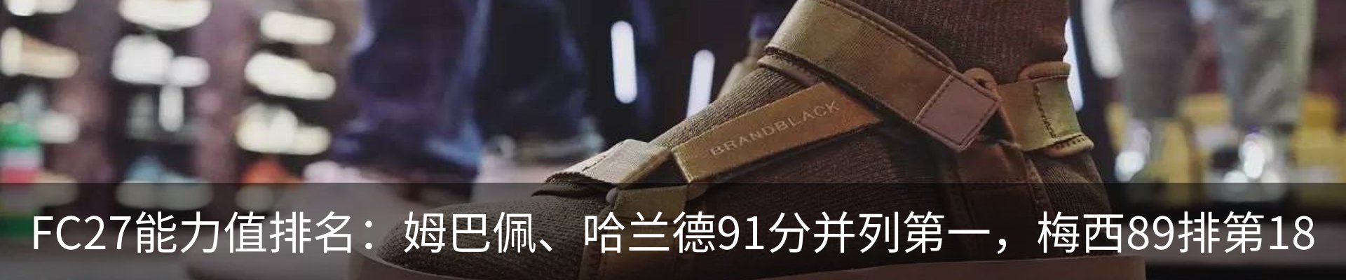 最新动态